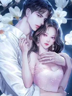 大膽調戲小心勾搭