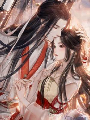 聽說我哥是暴君