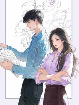 我在霸總文裡做站姐