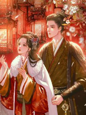 將軍夫人很惜命