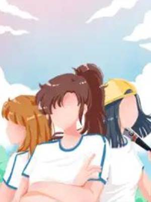 鎏金璀璨：女主她比星光還燦爛