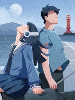 【專欄】愛人錯過：你不是我的月亮