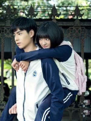 和校霸閃婚后我暴富了