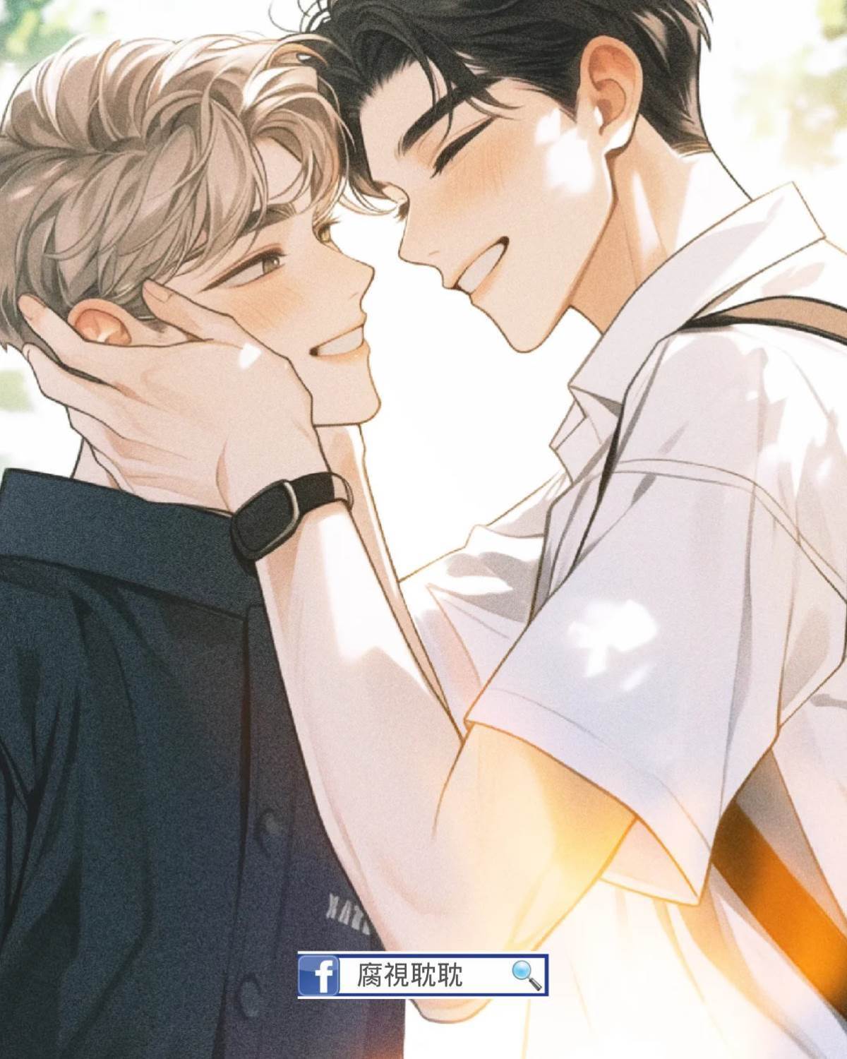 舍友不想當兄弟