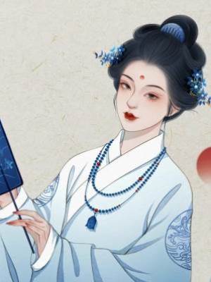 我和我的姐姐都是穿越者