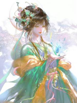 我懷了仙君的崽