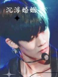 惡毒女配擺爛后選擇了男二