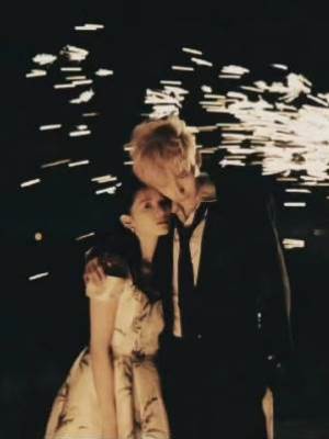 打火機與公主裙