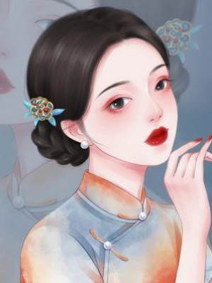 老公打臉綠茶妹妹