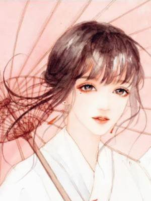 渣男落地成盒后我躺贏了