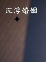 要麼忍，要麼滾。