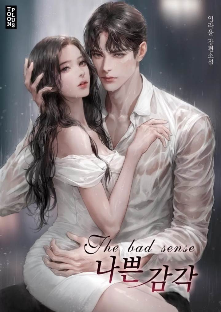 總裁，你的褲子……