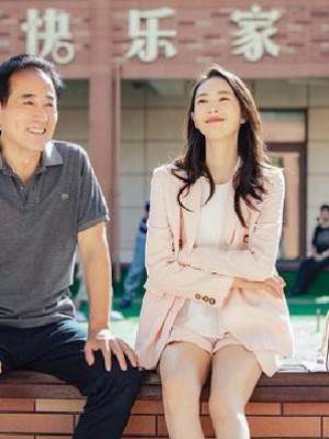 我們都離婚了，可她叫我老公，卻不愿意嫁給我。