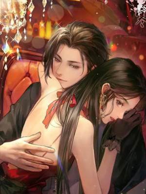 我的怨種前男友是個富二代