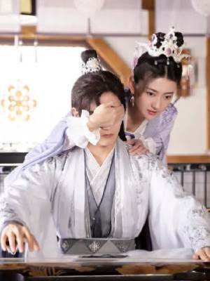 女扮男裝找到真愛