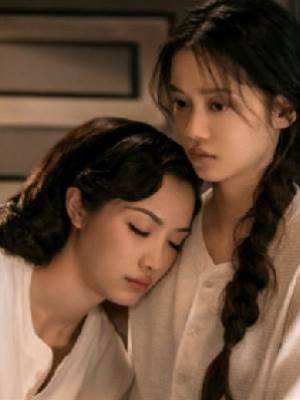 我和女配雙下鄉