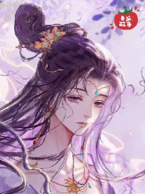 師姐說我是狗血文女主