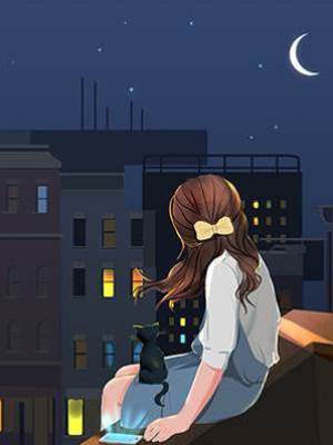 有恃無恐的愛人