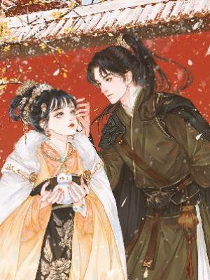 他還不來搶走我