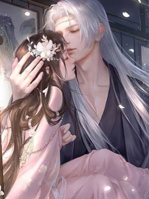 公主欠我三千兩