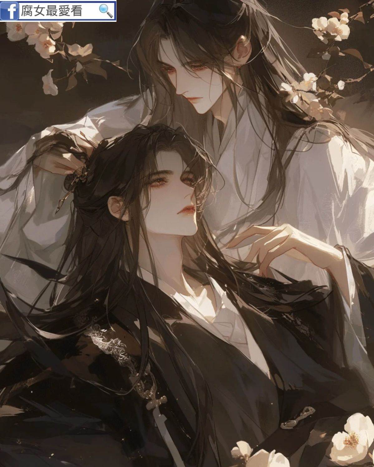 清冷帝師他養狼為患