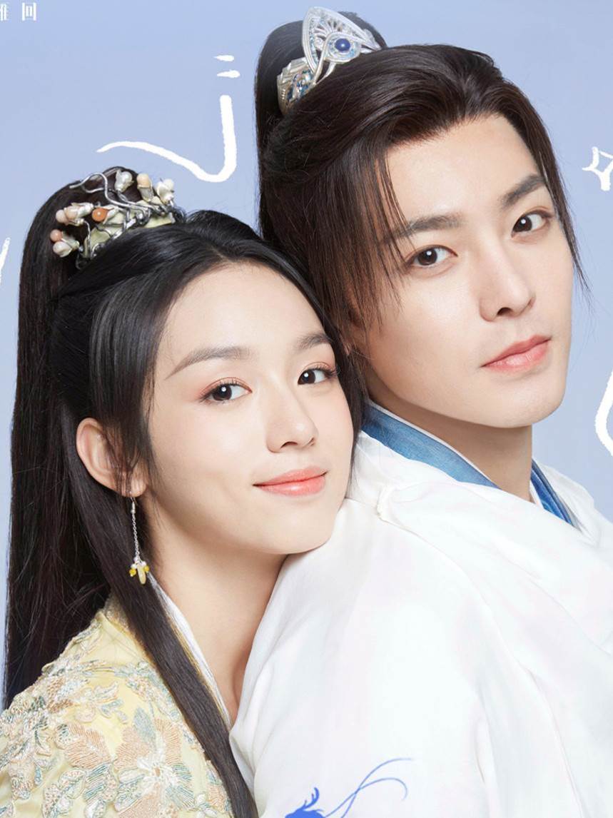 我的夫君心口不一