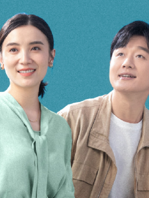 做出來的，就是真愛