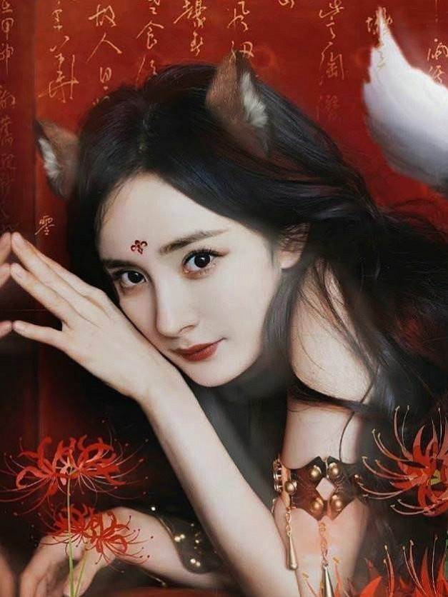 狐大仙兒我錯了