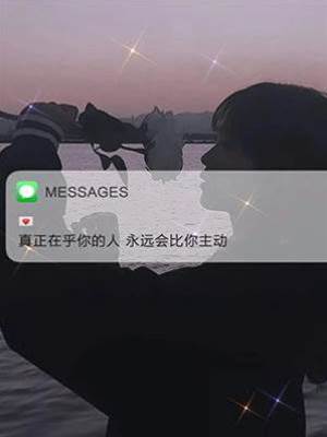 坑爹白月光