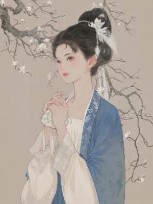 真千金只想守寡