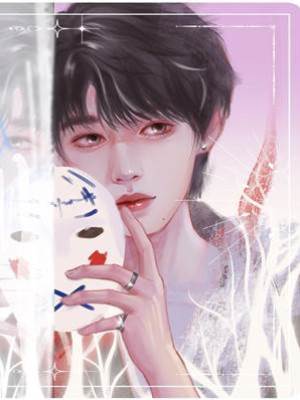 愛上看不見的房客