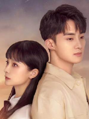 因為剛好遇見你