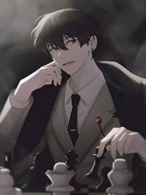 穿書后我只想獨美