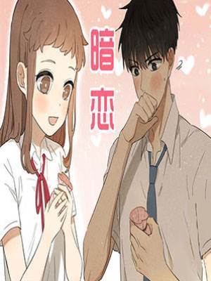 我才不喜歡你啊喂！