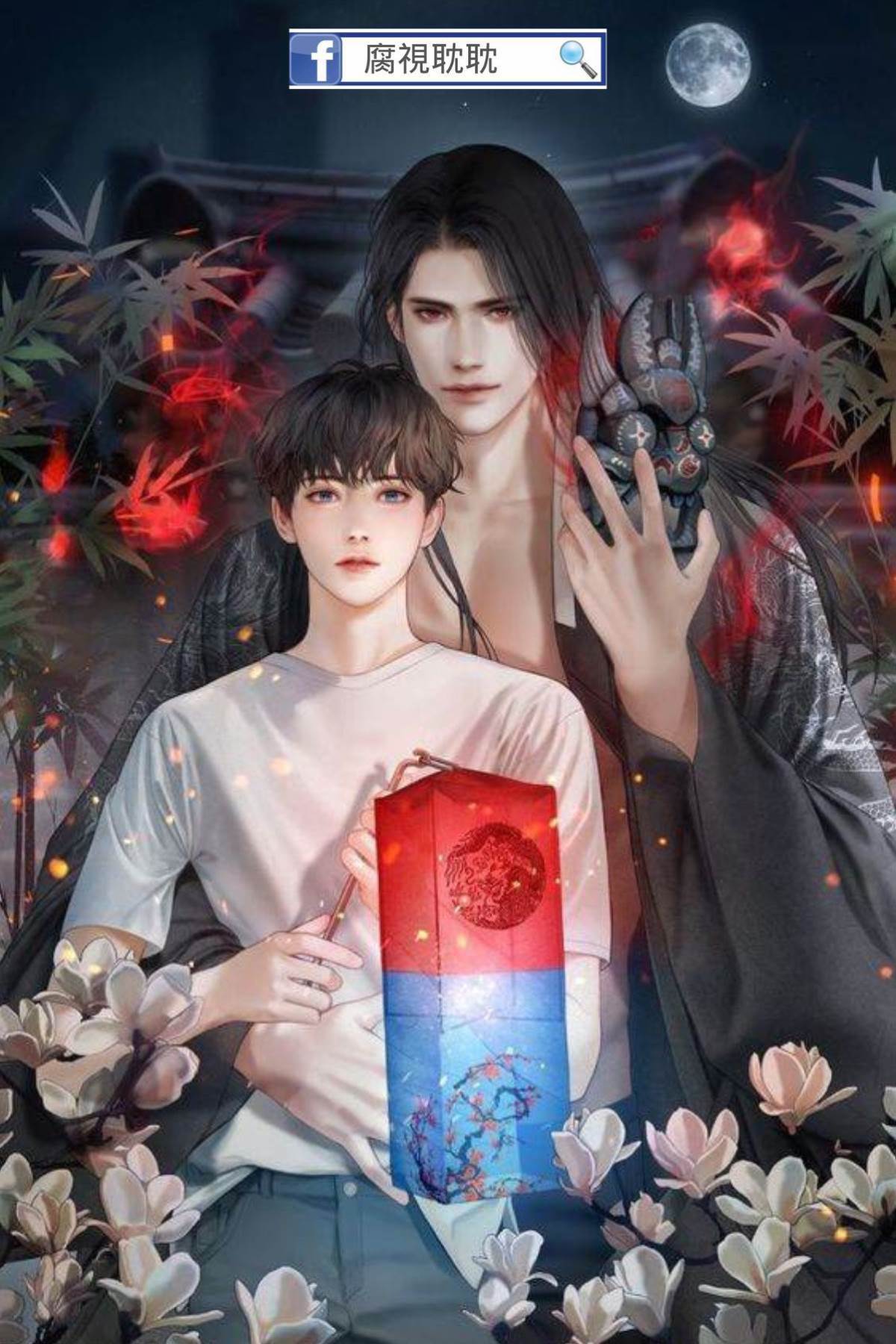 我在地府有老攻罩著