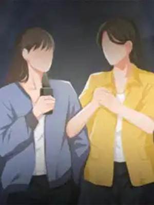 背光取暖：陰影中的低語者