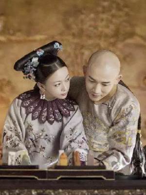 穿成皇后我油遍後宮